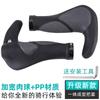 Juego de Manillar de Cuerno de Goma para Bicicleta de Montaña Juego de Manillares de Bicicleta Accesorios de Montar Par de Manillares de Bloqueo Bilateral Equipo de Montar