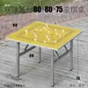 Mesa Plegable de Ajedrez Mesa Tablero de Ajedrez Chino Mesa para Jugar Ajedrez al Aire Libre Mesa de Ajedrez al Aire Libre Mesa de Juego de Mesa Interior con Mesa de Tablero de Ajedrez