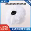 Aplicável ao microfone de clipe de colarinho sem fio Dajiang DJI Mic 2, um arrasto, um, capa de microfone de bola de pelo à prova de vento e redução de ruído