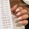 Uñas Postizas Ojo de Gato Pre-hechas Transfronterizas 30 Piezas Uñas Portátiles Uñas Almendra Cortas Color Nude Manicura Hecha a Mano Pegatinas para Uñas