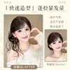 Faixa de Cabelo com Coque Lateral para Mulheres, Estilo Coreano Suave, Cabelo Sintético com Franja Desfiada, Coque Sintético Inspirado em Celebridades, Aplique de Cabelo Cacheado