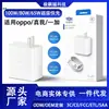 Adequado para Carregador Oppo Realme Oneplus 100W80W65W Carga Super Rápida Reno10Pro/Gtneo5 K11