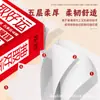 Ano Novo Changyue Ano do Cavalo Boa Sorte Papel Higiênico Pendurado na Parede do Banheiro Espesso de 5 Camadas, Papel Higiênico, Lenços de Papel para Mãos, Serviço de Entrega de Papel