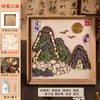 Día del Maestro Medicina Tradicional China Pintura Hecho a Mano Kit de Materiales DIY Marco de Pintura de Hierbas Medicinales con el Carácter '' Arte de Collage Decorativo para la Salud y la Creación de Equipo