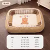 Cojín para mascotas de otoño e invierno, alfombrilla impermeable y a prueba de humedad para perros, cama para perros, alfombrilla para gatos totalmente extraíble y lavable, adecuada para todas las estaciones