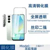 Adecuado para Samsung Galaxy A17 Película para Lente Antirreflectante 3D Transparente Vidrio Templado Película Protectora Samsung A17