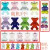 Colgante de resina acrílica con forma de oso transparente mágico, creativo, para bolso, llavero, accesorios