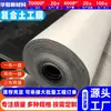 Geomembrana compuesta de 800g para lagos artificiales, membrana antiseparación para ríos, dos capas de tela y una membrana, membrana compuesta para residuos peligrosos y fosas de aguas residuales