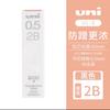 Japón UNI Mitsubishi UL-S anti-rayones suciedad mina anti-manchas mina automática 0.3/0.5 Mina de lápiz irrompible