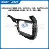 Adequado para 2008-2013 Honda Fit Jazz 10.1 polegadas Direção Direita Painel de Navegação Modificação Android Kit de Moldura Versátil