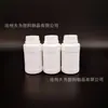 Venta al por mayor de fábrica botella de pesticida de 500 ml botella química botella de plástico botella de pesticida engrosada de 250 ml botella de alta barrera
