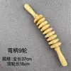 Fábrica de Origen Transfronteriza Palo de Masaje de Nueve Ruedas Masajeador de Madera Maciza Fabricante Martillo Meridian Meridian Tapping Wholesale Madera