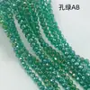 Flor Bola Cristal Vidrio Cuentas Cuentas Sueltas DIY Joyería Accesorios Collar Cadena Teléfono Móvil Accesorios Ropa Materiales