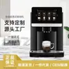Cafetera Karente con Molienda Integrada, Pantalla Grande, Molienda Automática de Granos, Control de Temperatura, Totalmente Automática, Estilo Creativo para Uso en Oficina