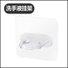 Gancho para colgar desinfectante de manos, colgador de pared sin perforaciones, estante de baño, estante de almacenamiento, estante para gel de ducha, gancho de anilla