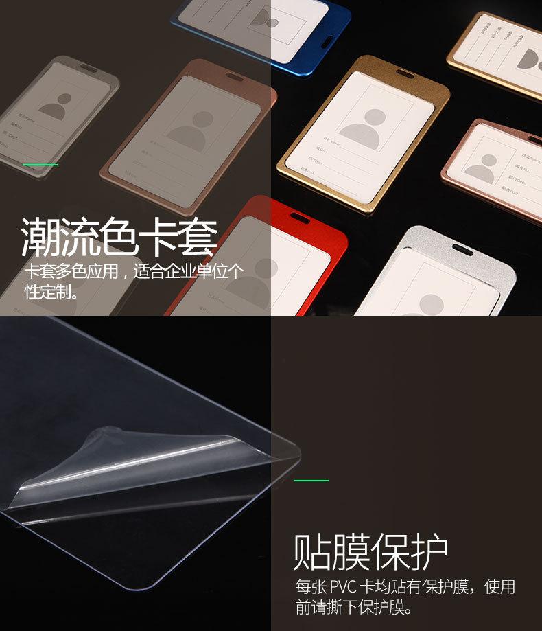 高光金属卡套_12
