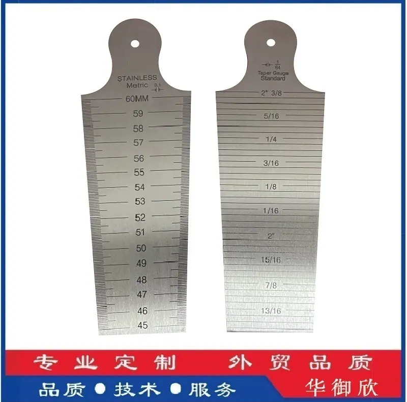塞尺45-60-1