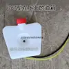 Tanque Aspersor de Gasolina Aspersora de Potencia Lata de Aceite Accesorios Agrícola 767 Aspersor de Niebla 909 Tapa de Tanque de Combustible Tubo de Interruptor
