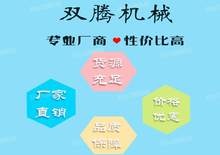 包子机详情_01