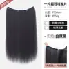 Peluca para Mujer de una Pieza Ultradelgada y Ligera Color Colgante en la Oreja Teñido Invisible y sin Rastro Cabello Largo Liso Decoloración y Teñido Tira de Peluca