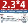 Tornillos Autorroscantes de Acero al Carbono Galvanizado No Estándar con Cabeza de Cruz Phillips, Punta Aguda, Cabeza Redonda, Cabeza Plana en Stock