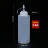 Garrafa Squeeze para Molho, Garrafa Plástica com Bico para Molho de Salada de Tomate, Dispenser de Óleo Tipo Squeeze, Garrafa Doméstica para Molho e Tempero, Garrafa com Bico Dosador Graduado