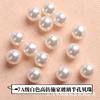 Cuentas de Concha Medio Agujero Perla de Imitación DIY Accesorios de Joyería Cuentas de Concha de Colores Sin Agujero Accesorios para Aretes Venta al por Mayor Transmisión en Vivo Transfronteriza