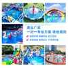 Grande parque aquático inflável com suporte móvel, piscina, equipamentos de percurso de obstáculos aquáticos, piscina inflável de percurso de obstáculos para crianças
