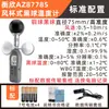 Termómetro de Bola Negra Hengxin Az8750 de Taiwán para Punto de Rocío, Presión Atmosférica, Índice de Calor Wbgt, Detector de Temperatura y Humedad