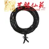 Pulseira de Casal Estilo Étnico Yiming Xianyuan Sândalo Verde, Buxo Amarelo, Sândalo Fio Dourado, Sândalo Preto 4mm com Múltiplos Laços
