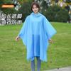 Poncho Impermeable para Exteriores, Multifuncional para Pesca y Montañismo, Ampliado y Engrosado, Se Puede Usar como Mochila, Poncho de Lluvia Portátil de Múltiples Usos, Venta al por Mayor