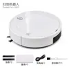 Máquina de varrer criativa para casa, máquina de limpeza automática, aspirador de pó recarregável por USB, presente, pequenos eletrodomésticos, presente, atacado