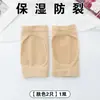 Protetor de Calcanhar Rachado Seco Meias de Cuidados com os Pés Anti-Rachaduras Manga de Silicone Hidratante para Calcanhar Máscara para os Pés Meias Anti-Rachaduras para Calcanhar
