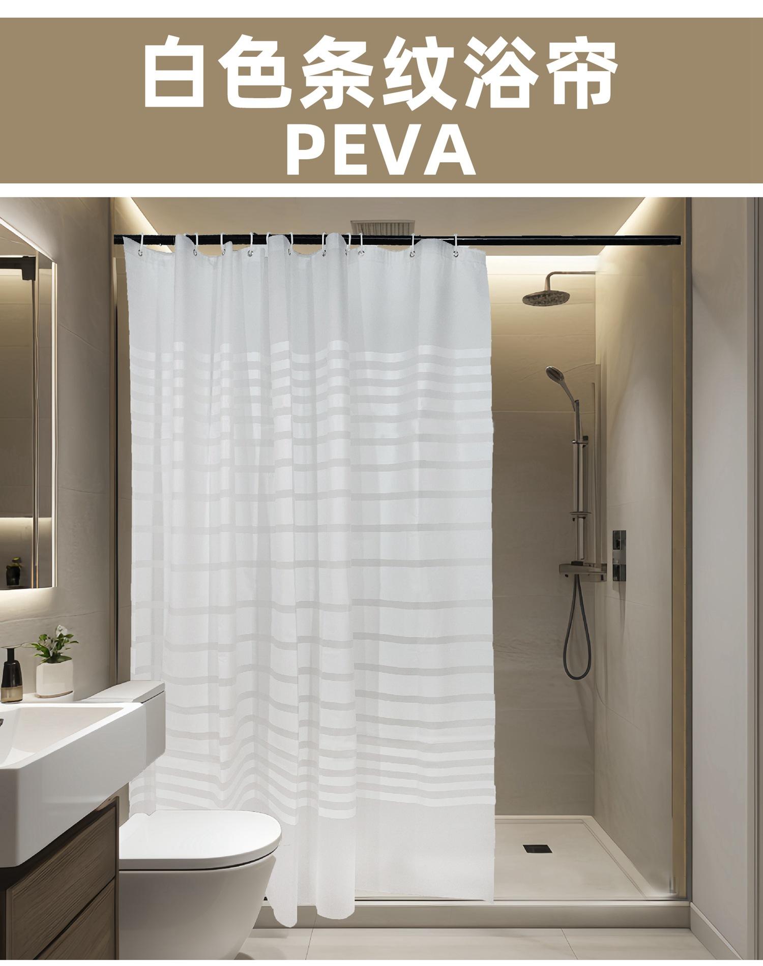 亚马逊浴帘防水防霉布淋浴帘PEVA免打孔浴室隔断窗帘白色条纹跨境