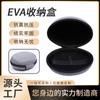 Bolsa de Almacenamiento de Eva, Caja de Almacenamiento para Auriculares, Estuche para Gafas, Bolsa Organizadora, Caja de Empaque para Cable de Datos