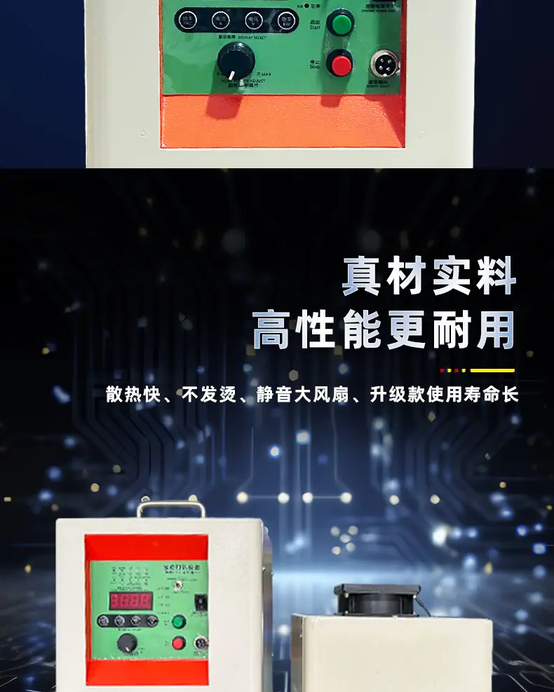 超高频详情-PSD_r17_c1.jpg