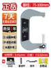 Micrómetro de Diámetro Exterior con Pantalla Digital Shanggong 0-25-50 Alta Precisión 0.001 Micrómetro de Tornillo