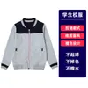 Uniformes de Béisbol con Cremallera de Color Contrastante para Estudiantes de Primaria y Secundaria, Uniformes Escolares, Trajes Deportivos Estilo Preppy Británico para Primavera y Otoño para Niños y Niñas