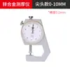 Calibrador Vernier de alta precisión 0.001 con pantalla digital y dial para medir el grosor de la pared de perlas y el grosor de tuberías de acero, adecuado para uso doméstico