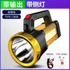 Luz Portátil, Linterna de Luz Fuerte, Iluminación Exterior Ultra Brillante Recargable, Luz de Patrulla Doméstica, Reflector Portátil, Luz para Pesca Nocturna