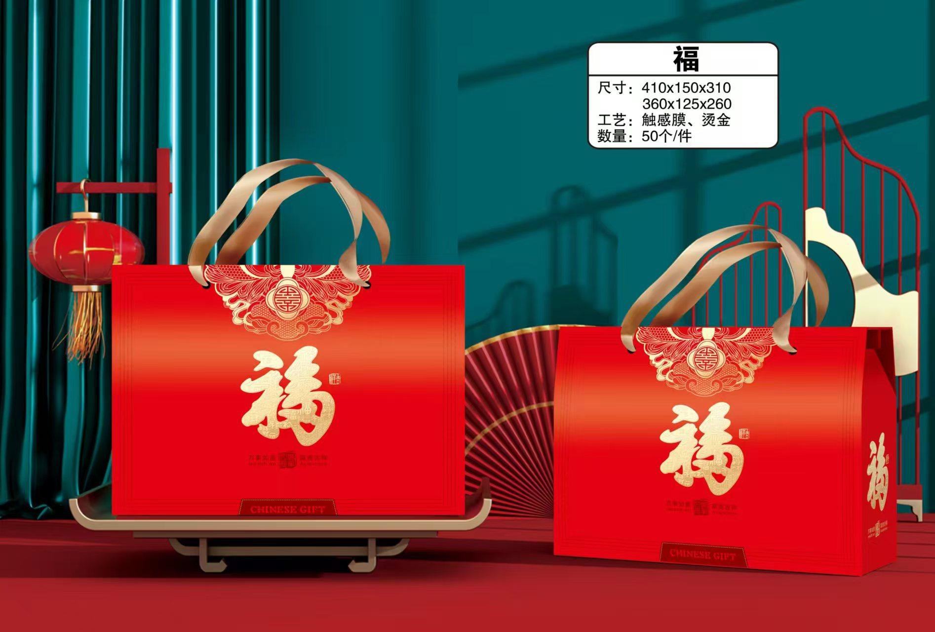福 410