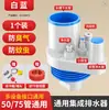 Tapón Sellador Anillo Anti-Olor para Cocina Tubería de Desagüe de Lavadora Desagüe de Fregadero Tubería de Desagüe Tubería de Desagüe para Lavar Verduras Tapón