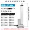 Dispositivo de Elevación Motor CC Actuador Eléctrico Industrial Varilla Telescópica 12v24v Cilindro Eléctrico Pequeño Empuje Grande Base Plana 220v
