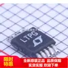 Ltc3401 Ltc3401Ems Serigrafia Ltpg Msop-10 Circuito Integrado Chip Ic Ponto Genuíno