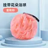 Bomba de baño, toalla de baño, tamaño grande, linda y suave, artículos de baño, cepillo para la espalda, flor de baño que no se desintegra, bomba de baño