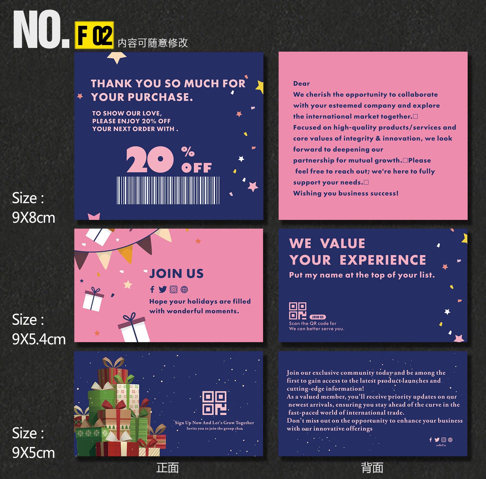 深圳 英文模板  套 F2.jpg