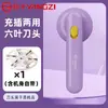 Quitapelusas Eléctrico Yangzi, Rasuradora Portátil para Telas del Hogar, Depilador de Ropa de Mano, Nuevo