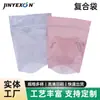 Bolsas Stand-Up con Fondo Reforzado de Fábrica de Shenzhen, Bolsas para Alimentos, Bolsas de Empaque para Artículos de Uso Diario, Bolsas de Plástico Semitransparentes, Bolsas Compuestas