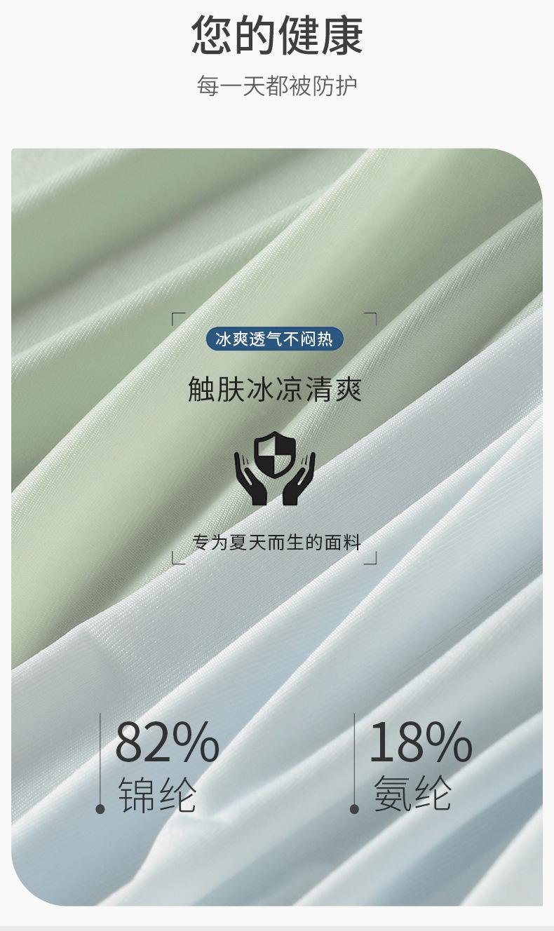 详情页_03