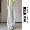 Pantalones Casuales de Pierna Ancha para Mujer Primavera y Otoño 2025 Nuevos de Invierno Petite Cintura Alta Rectos Tipo Plátano Pantalones de Chándal